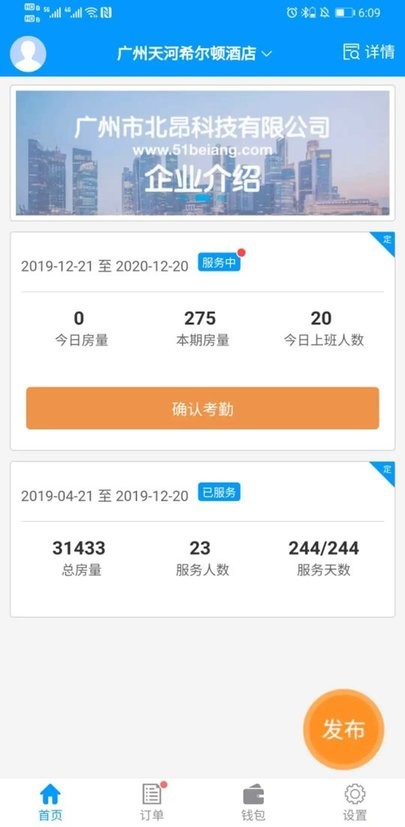土耳其世界杯名单身价：总身价达4.73亿欧，居莱尔9000万欧最高